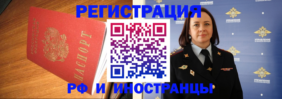 прописка поиск в Тутаеве