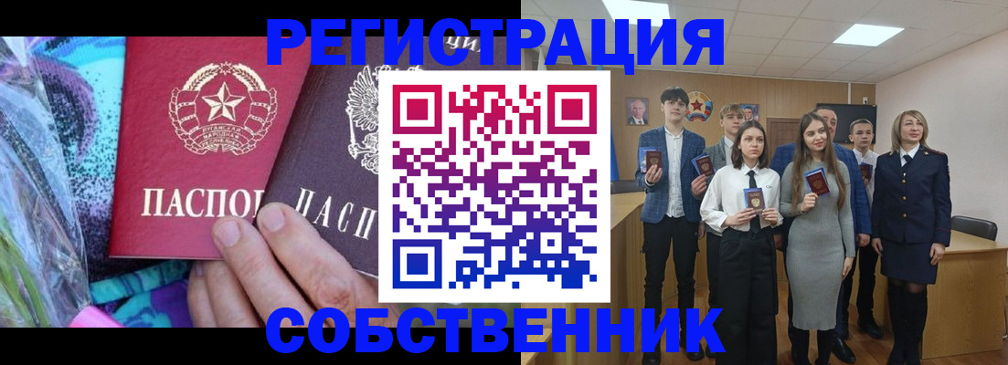 регистрация для школы в Тутаеве