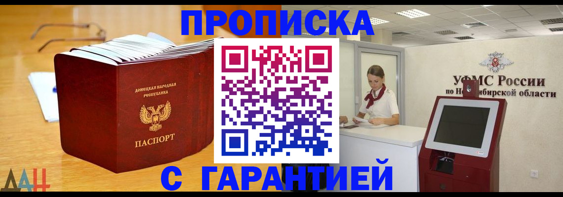 прописка иностранных граждан в Тутаеве