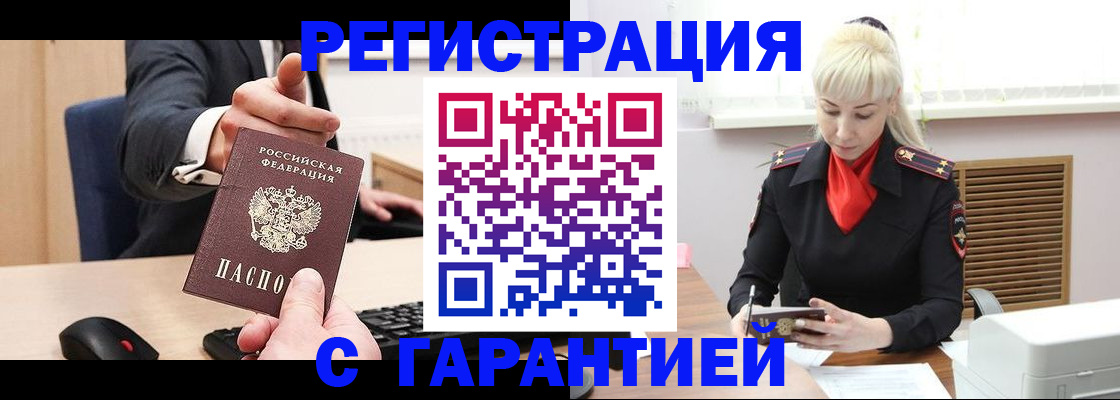 временная регистрация адрес в Тутаеве