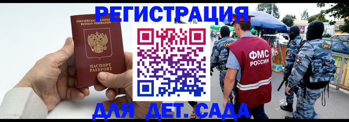 прописка иностранных граждан в Тутаеве