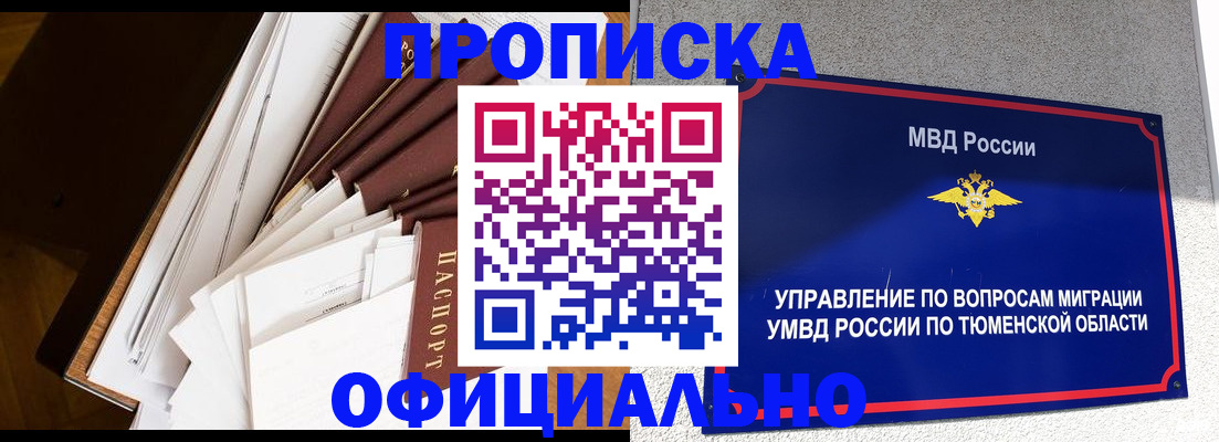 форма 3 в Тутаеве