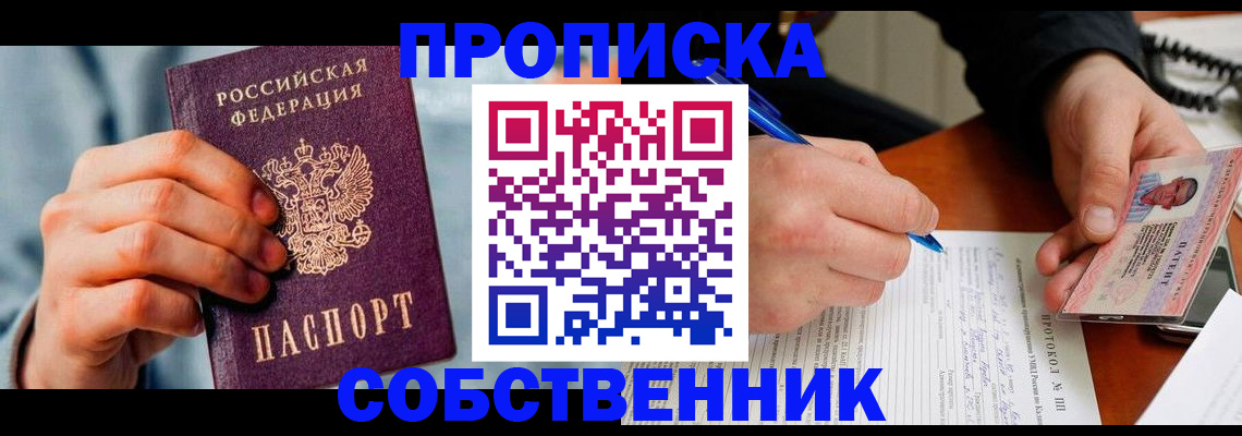 найти адрес прописки в Тутаеве