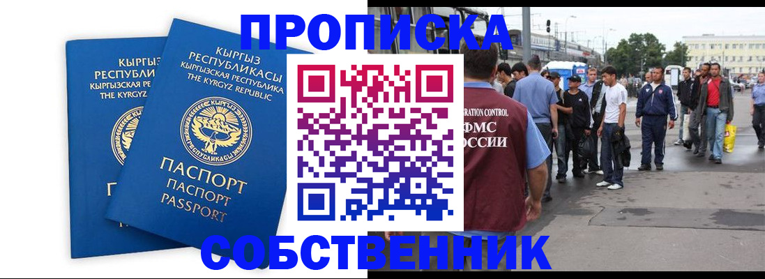 временная регистрация адрес в Тутаеве